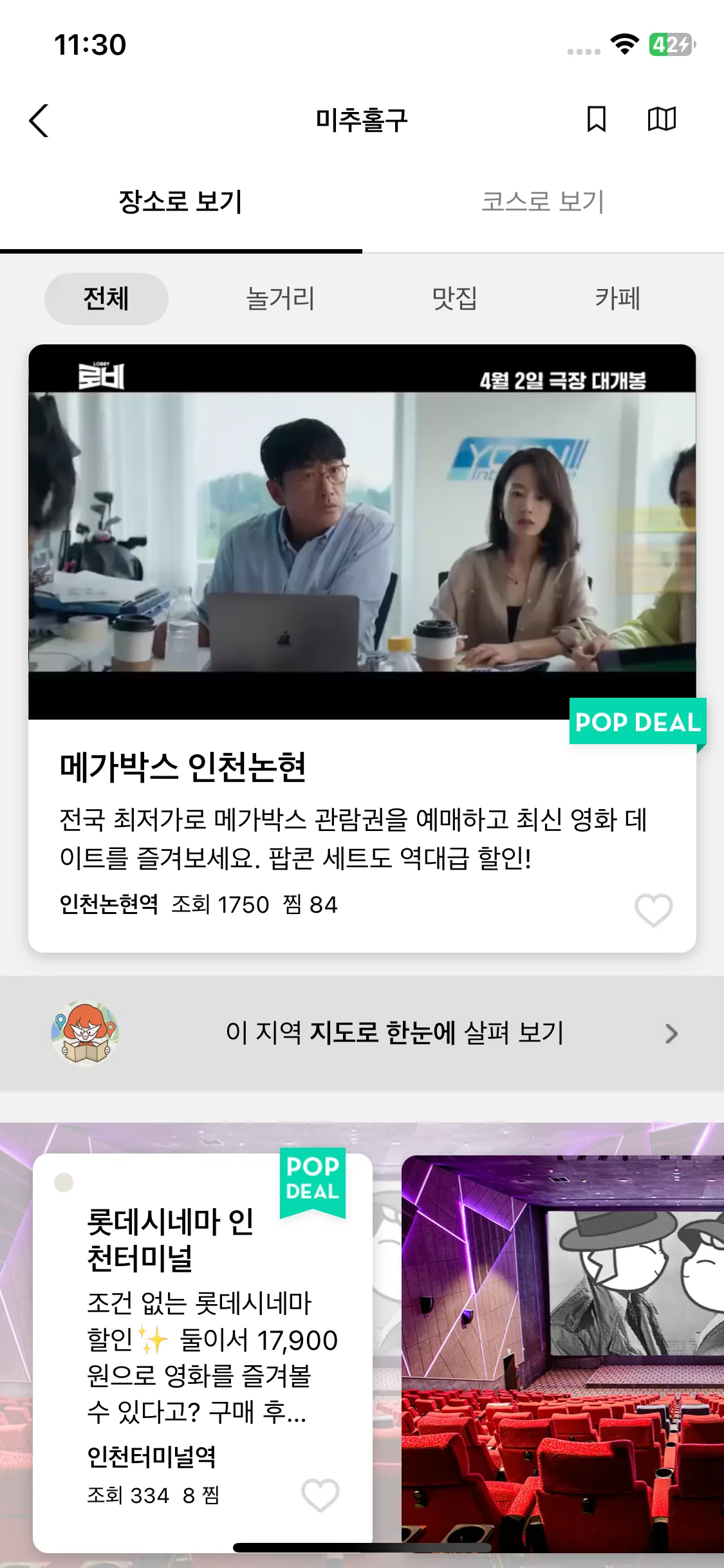 Test Image 6